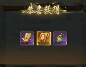 叫我大掌柜测试服手机版 v6.4.0