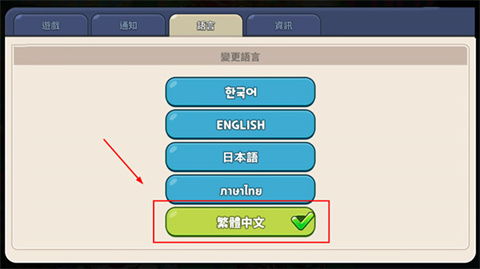 姜饼人王国国际服直装版