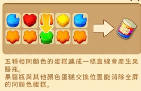 庄园日记中文版(Manor Diary)官网2024最新正版 v0.52.3