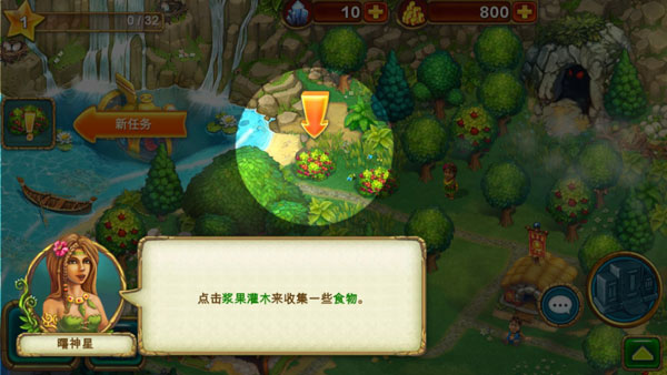 部落族群官方版 v17.1.0