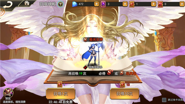 女神联盟2最新版正版 v2.18.5.1