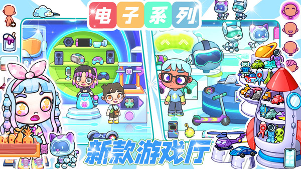 凡达孩童新世界官方版 v1.4