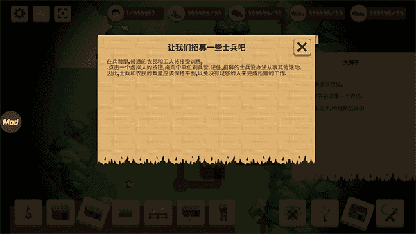 领土战争官方版