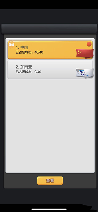 票房大卖王腾讯版本 v2.0.40