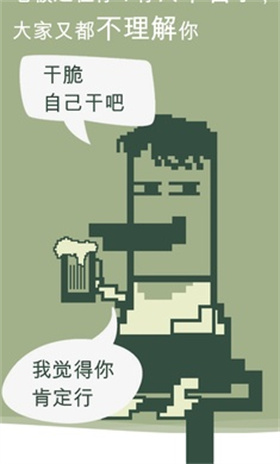 冲鸭科技