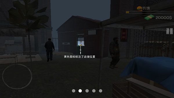 城市网吧模拟器最新版 v1.91