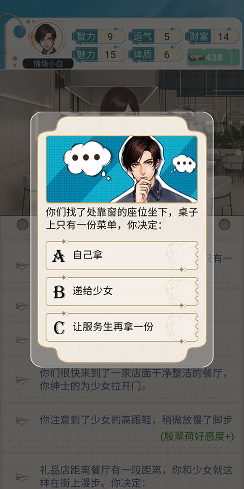 海王重生模拟官方版 v1.0.19