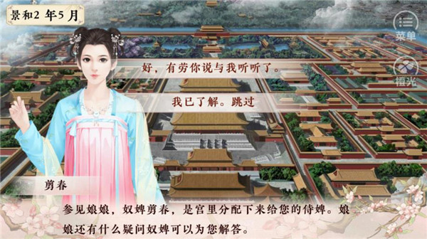 倾凰游戏安卓版 v3.1