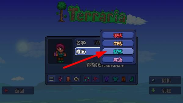 terraria手机版(泰拉瑞亚) v1.4.4.9.2