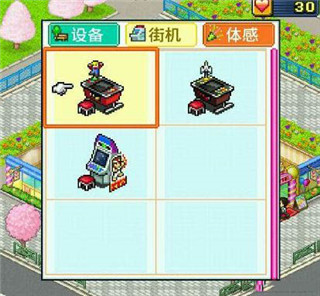 游戏厅物语最新版官方正式版 v3.00
