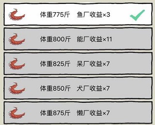 皮皮虾传奇官方版 v1.9.0.1