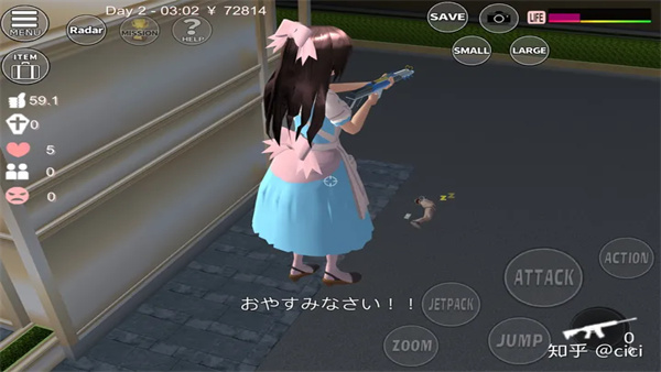 樱花校园模拟器内置mod菜单版 v1.042.03