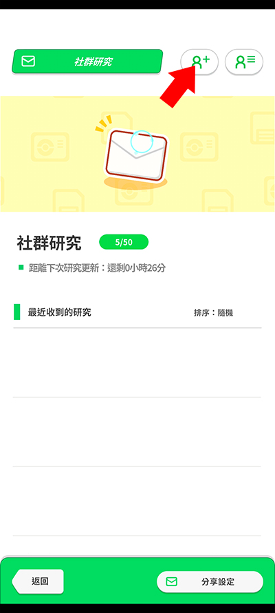 宝可梦睡眠2023