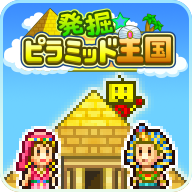 金字塔王国物语内置菜单版 v2.1.5 金字塔王国物语内置菜单版 v2.1.5