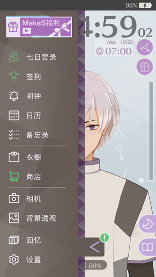早安我的少年无限票