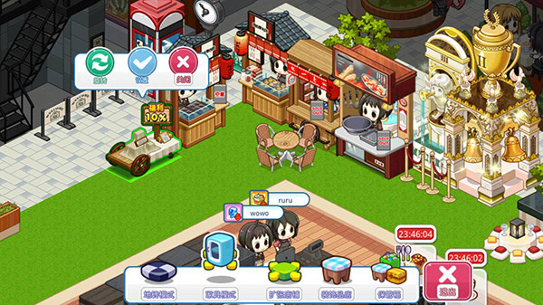 我的便利店官方版 v2.0.1.6