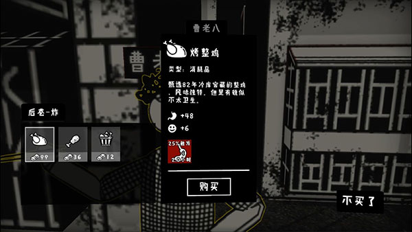 荣誉打工人官方版 v1.2.2