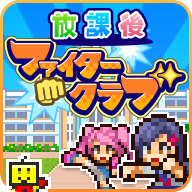 放学别走游戏内置菜单版 v1.2.0 放学别走游戏内置菜单版 v1.2.0