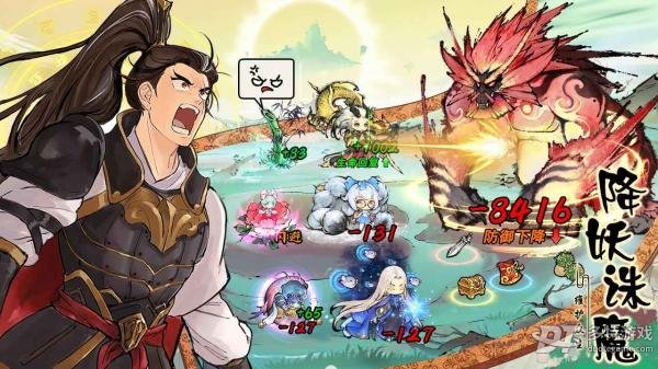 最强祖师官方版 v1.361.36135