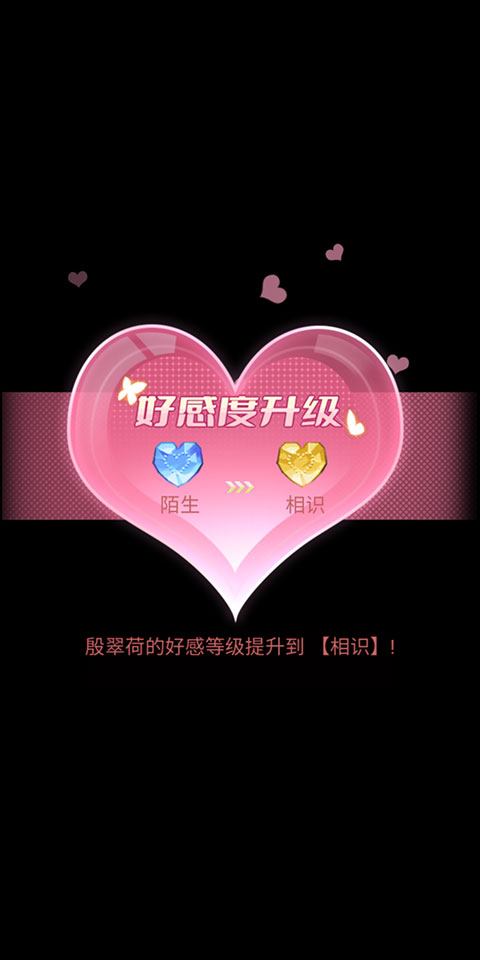 海王重生模拟官方版 v1.0.19