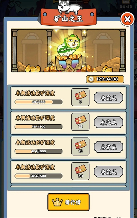 炼丹模拟器官方版 v0.0.31
