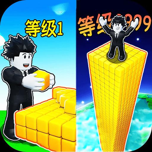 罗布沙盒搭建安卓版 v1.0 罗布沙盒搭建安卓版 v1.0