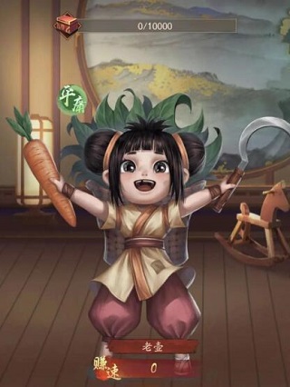 叫我大掌柜测试服手机版 v6.4.0