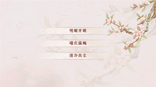 倾凰游戏安卓版 v3.1