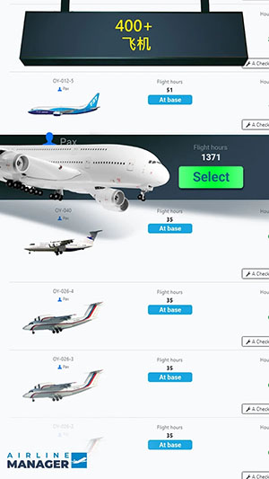航空公司经理2024安卓版 v2.6.8