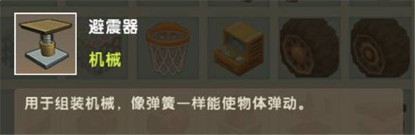 迷你世界不用实名认证最新版官方版 v1.33.10