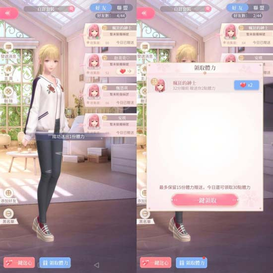 闪耀暖暖变态版 v2.1.1500488