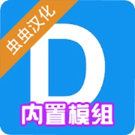 盖瑞模组中文完整版 v1.1 盖瑞模组中文完整版 v1.1