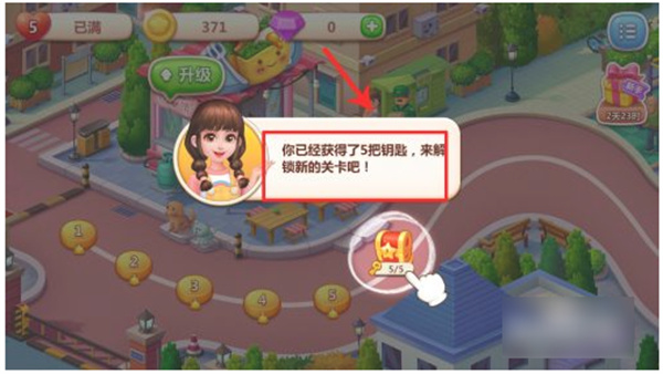 美食小当家2024官方最新版 v1.108.0