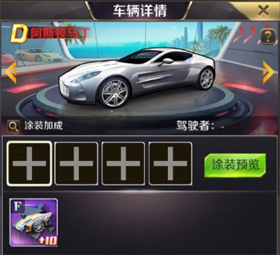 商道高手vivo版 v3.1091