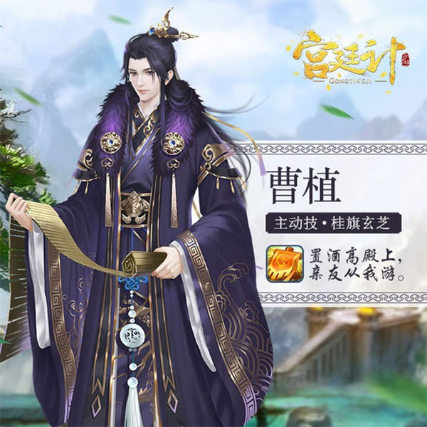 宫廷计手游oppo版官网2024最新正版 v1.5.4