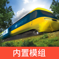 模拟火车TRS12手机版 v1.3.9 模拟火车TRS12手机版 v1.3.9