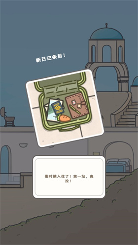 月兔冒险2官方版