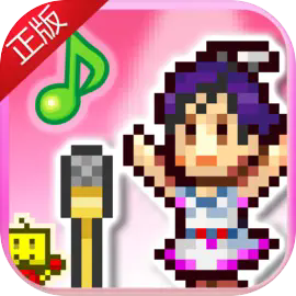 开罗百万乐曲物语汉化版 v1.1.4 开罗百万乐曲物语汉化版 v1.1.4