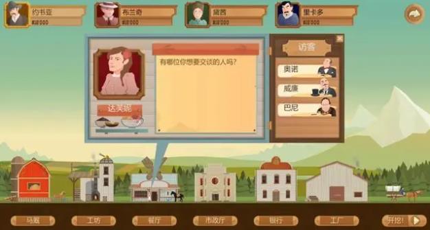 石油大亨无广告