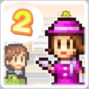 百货商场物语2无限资源版 百货商场物语2无限资源版