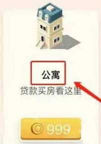 米加小镇世界自建房手游官网2024最新版 v1.68