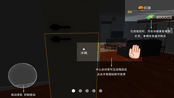 城市网吧模拟器最新版 v1.91