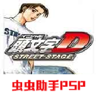 头文字d公路传说最新版 v2021.06.21.11 头文字d公路传说最新版 v2021.06.21.11