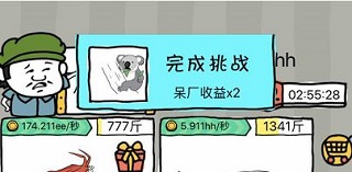皮皮虾传奇官方版 v1.9.0.1