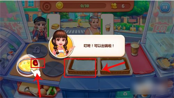 美食小当家2024官方最新版 v1.108.0