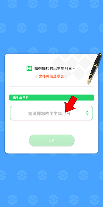 宝可梦睡眠2023