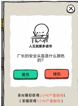 皮皮虾传奇官方版 v1.9.0.1