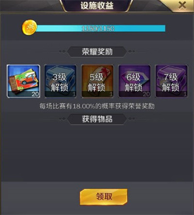 商道高手vivo版 v3.1091