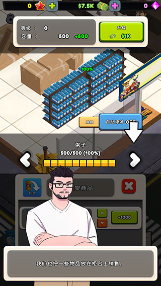 闲置卡牌店大亨官网版 v265