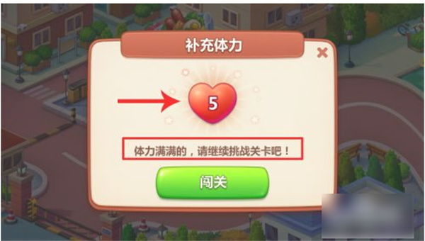 美食小当家2024官方最新版 v1.108.0